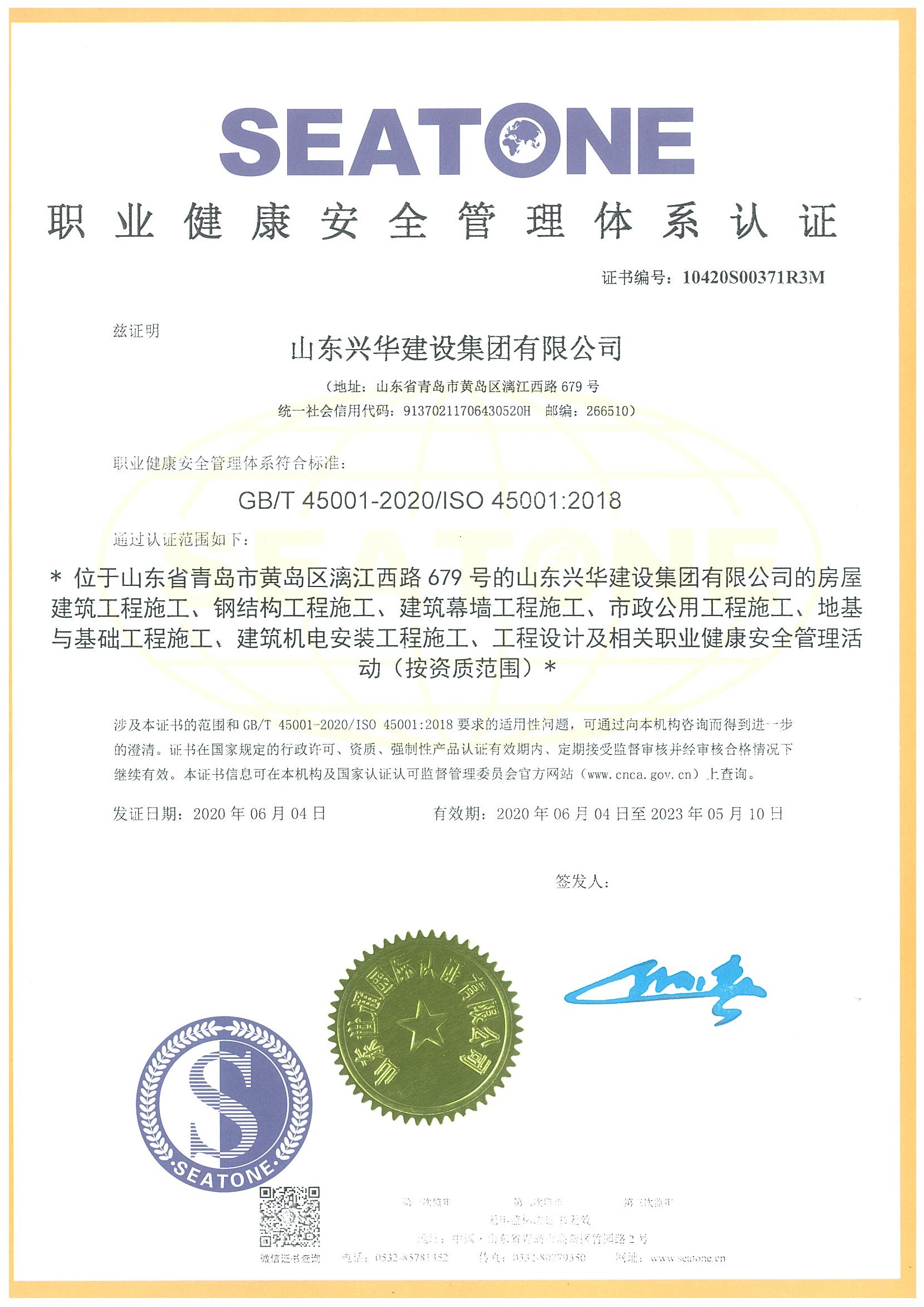 ְҵ�����徲����ϵͳ֤��