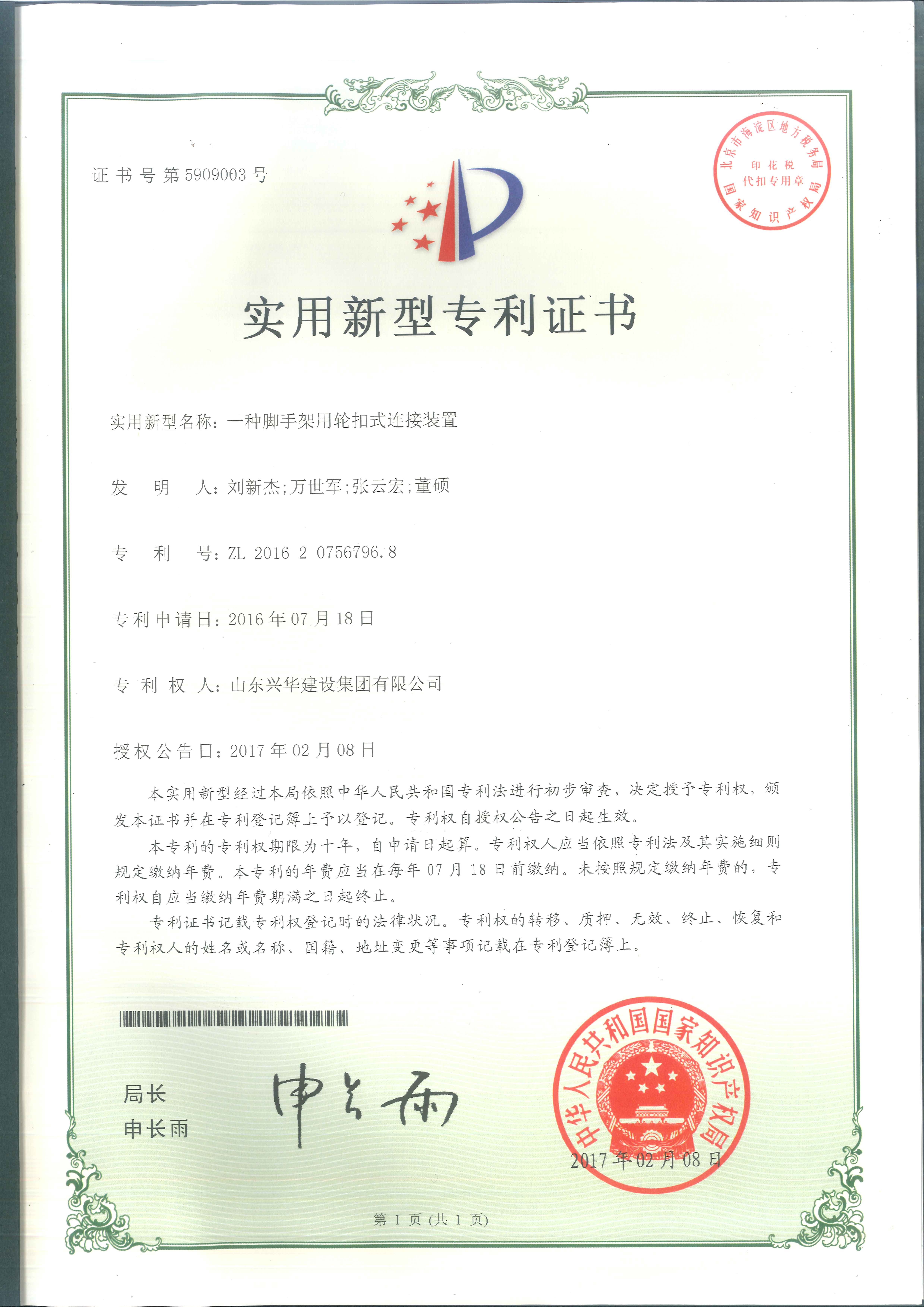 ���Ź�˾2017�����������Ч��