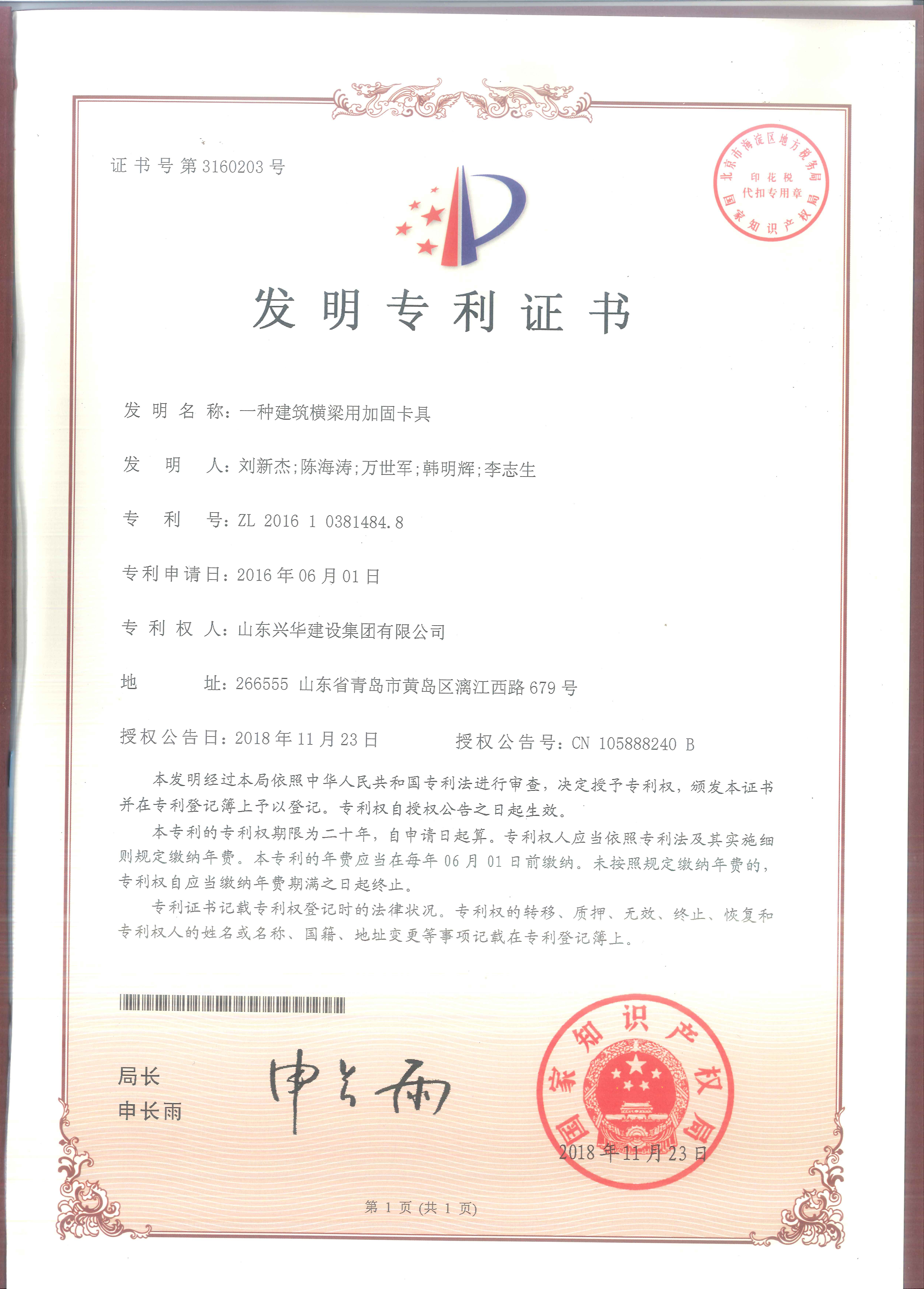 ���Ź�˾2018�����������Ч��