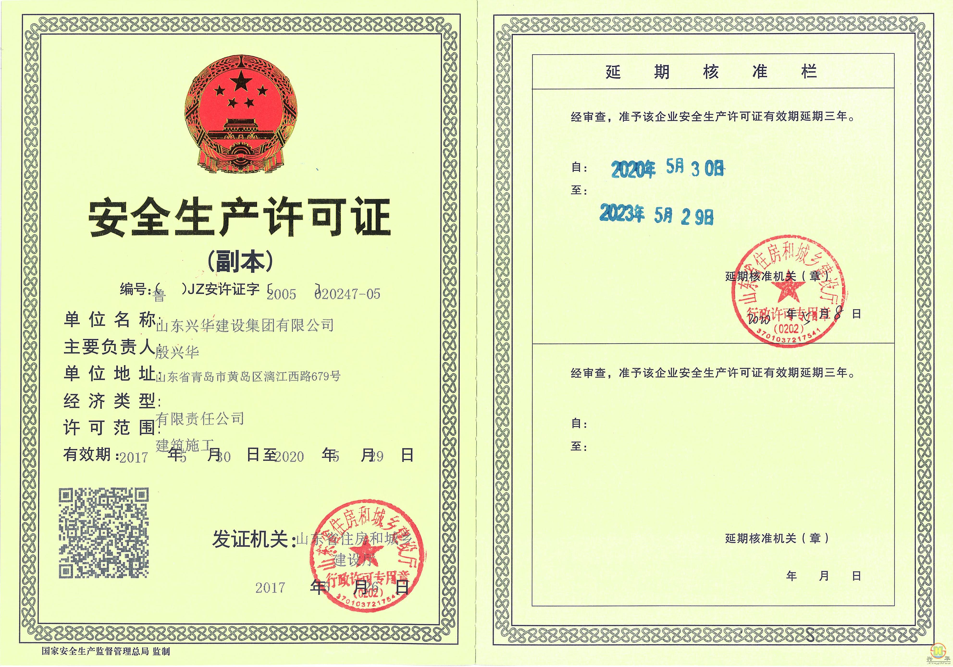 03 �徲��������֤.jpg