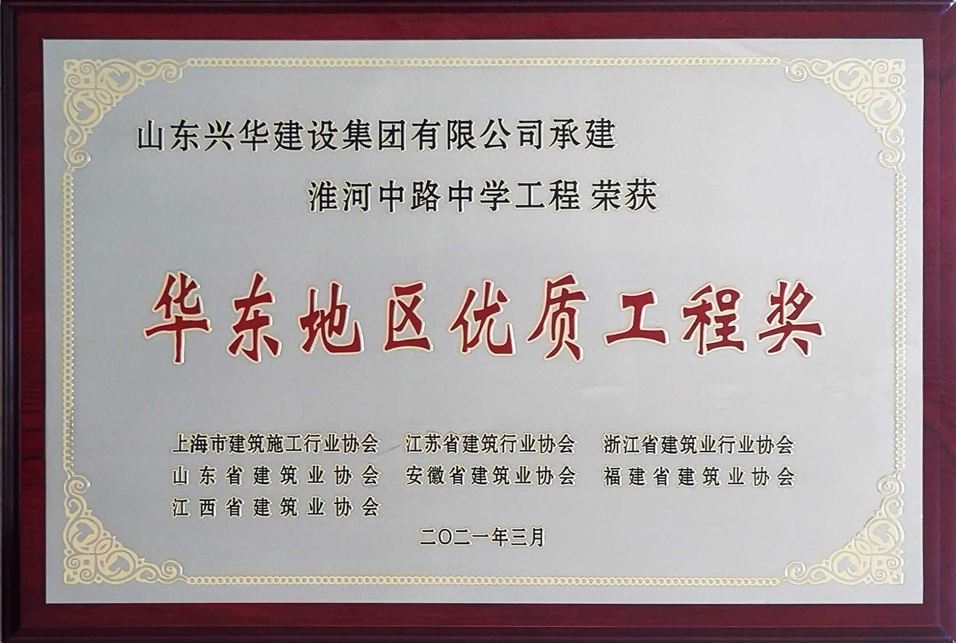 2021�����������ʽṹ���̽�