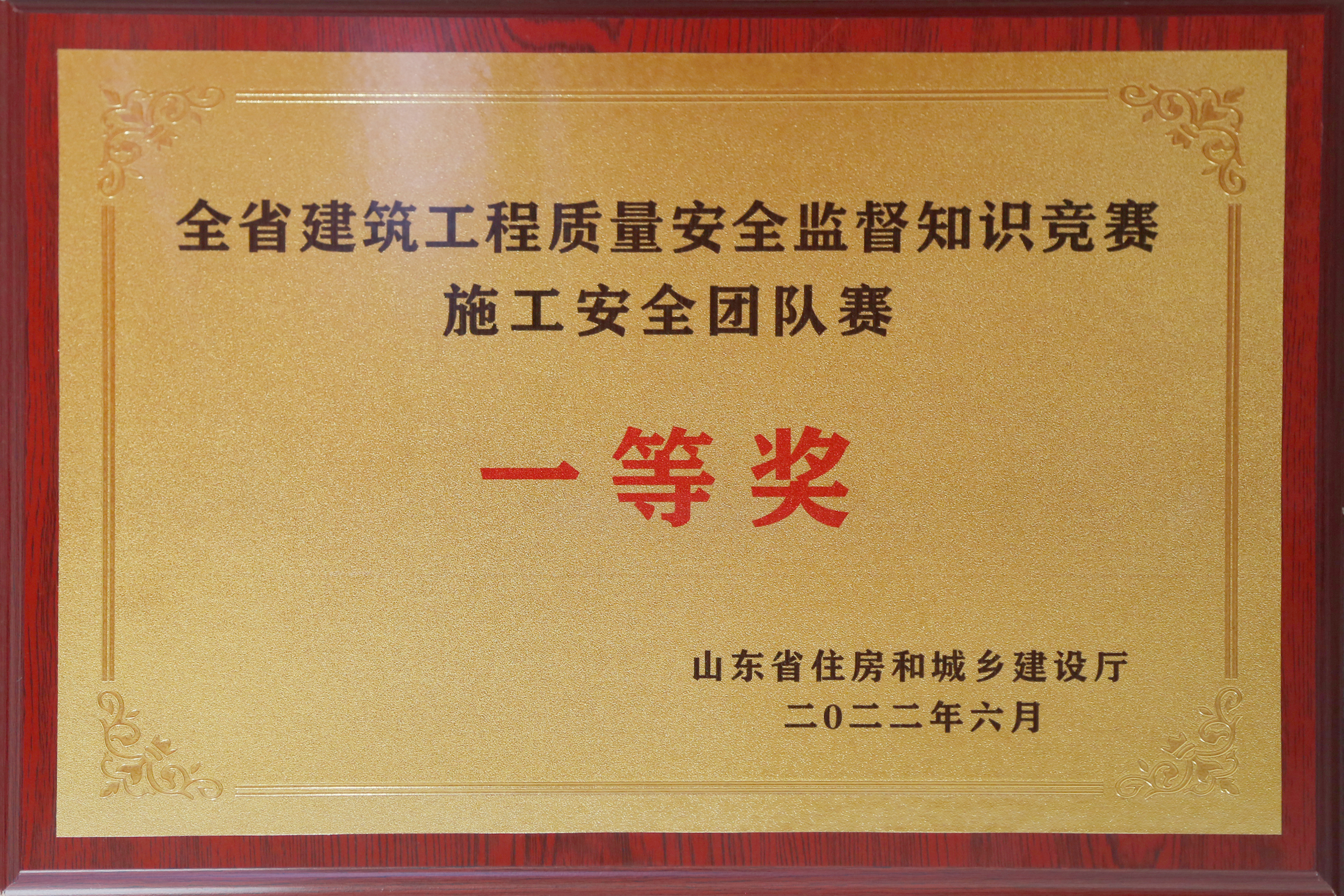 2022ȫʡ�޽����������徲����֪ʶ�����徲�Ŷ���һ�Ƚ�