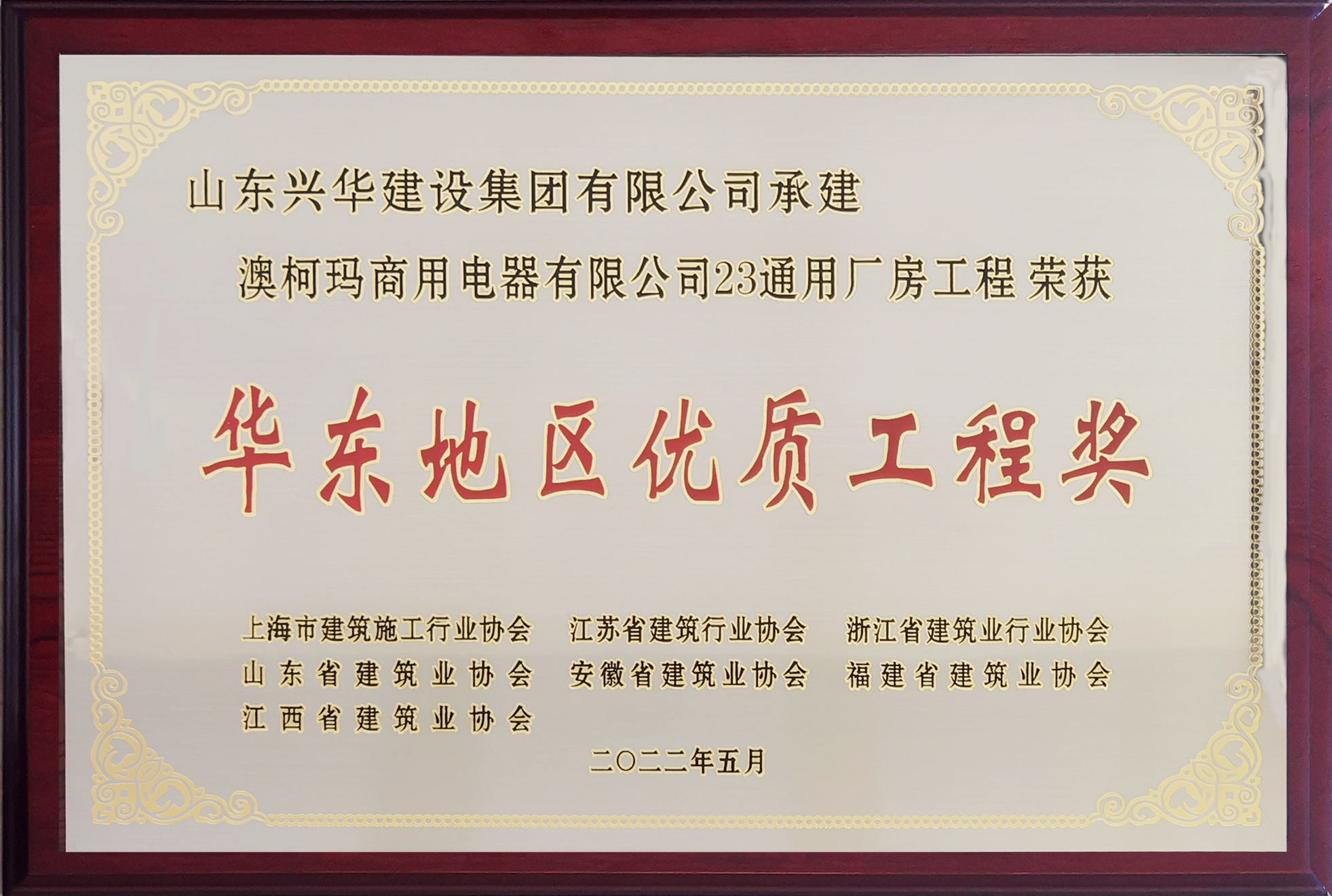 2022�����������ʽṹ���̽�