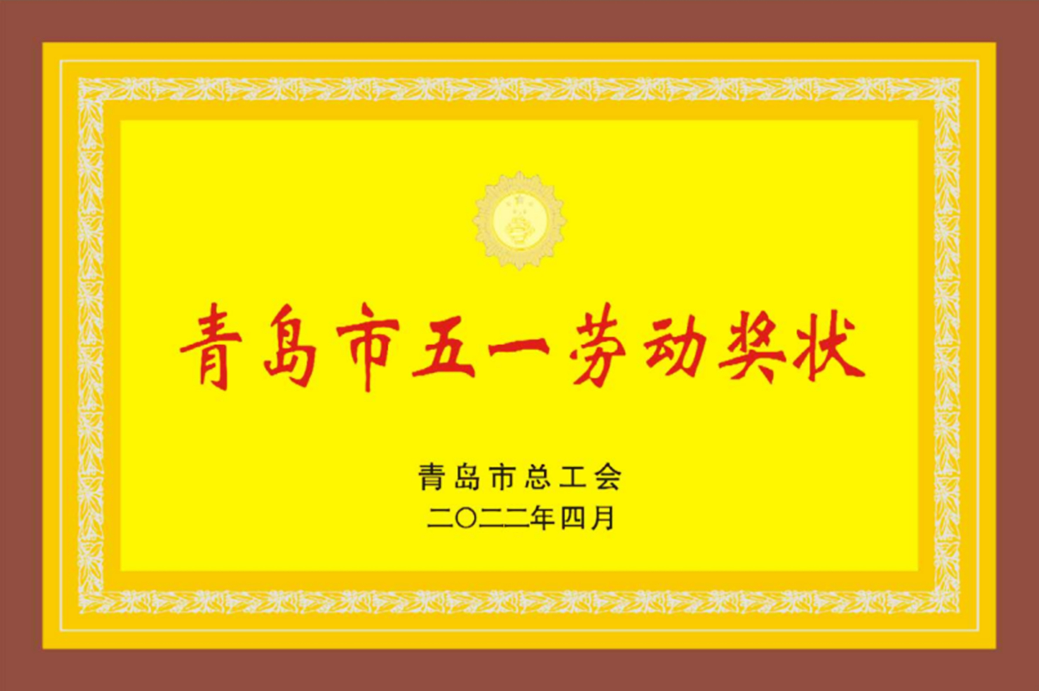 �ൺ����һ�Ͷ���״